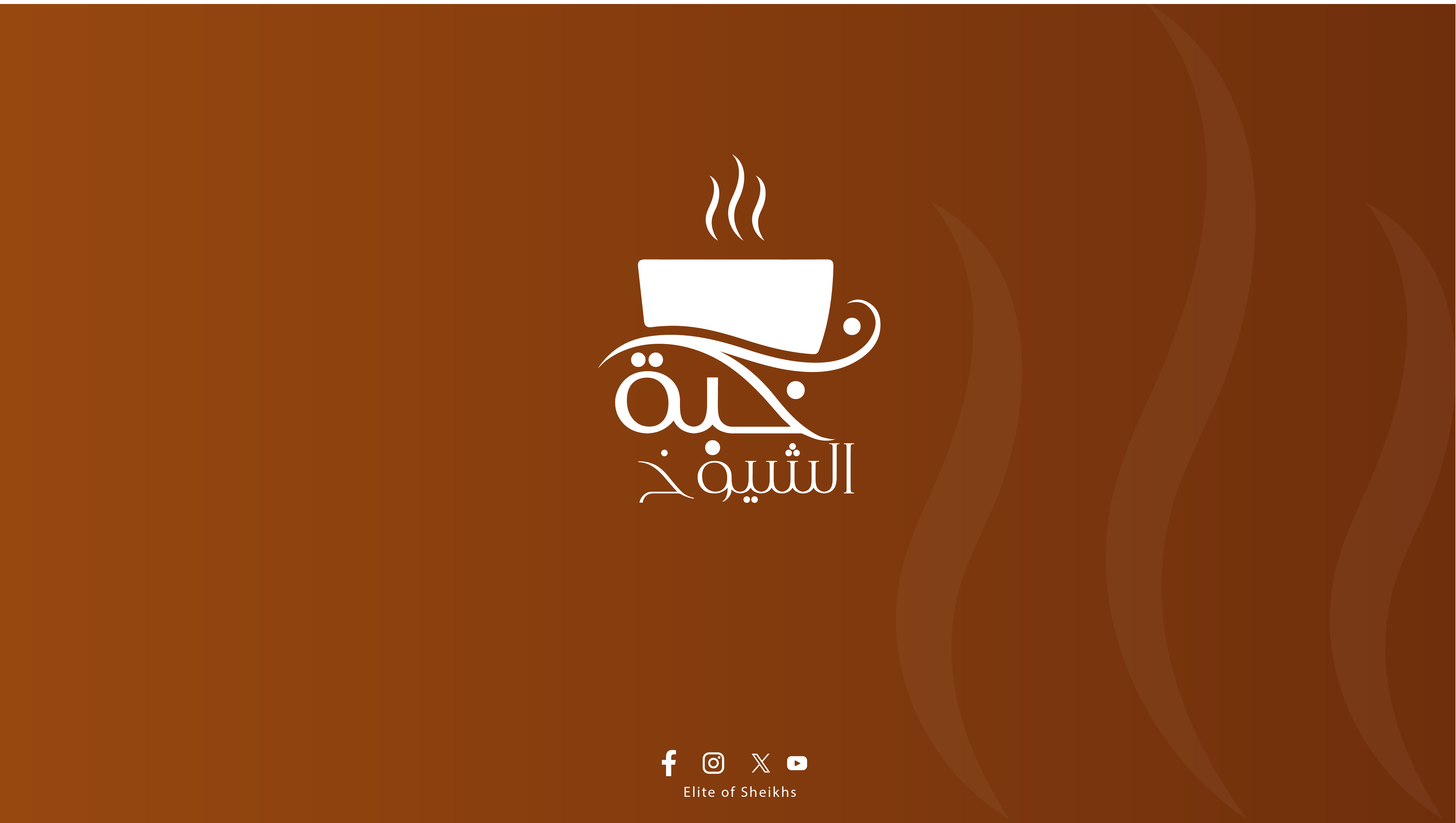 دليل الهوية - صفحة 2